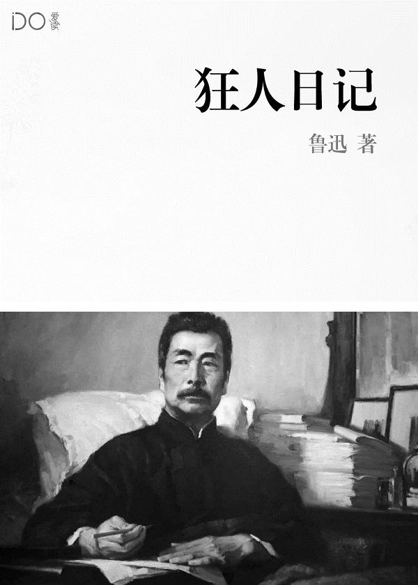 媚海无涯完整版