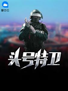 第一赘婿林阳苏颜