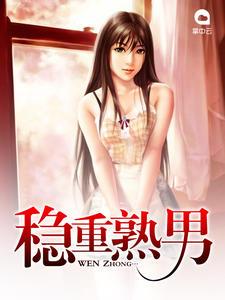 主角林文龙的