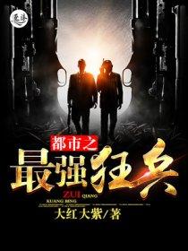明朝土匪