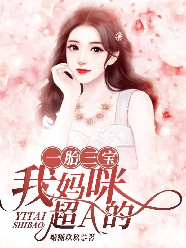 慕安歌容凌的