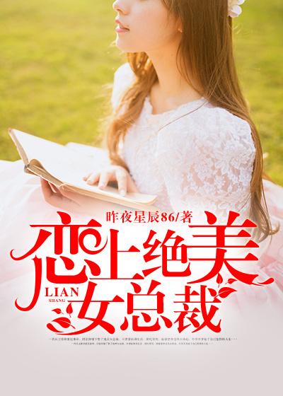 秦溪傅靳城44章