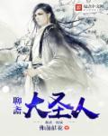 与你成烟