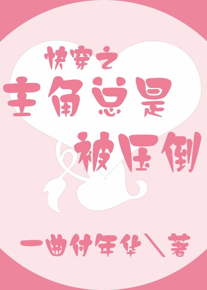 第四章再见