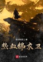 锦衣卫门