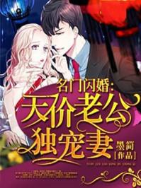 暗黑神尊林凡白伊全文免费阅读入赘为婿