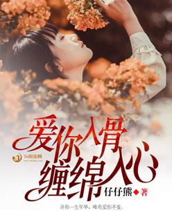 八荒战神陈八荒免费阅读百度