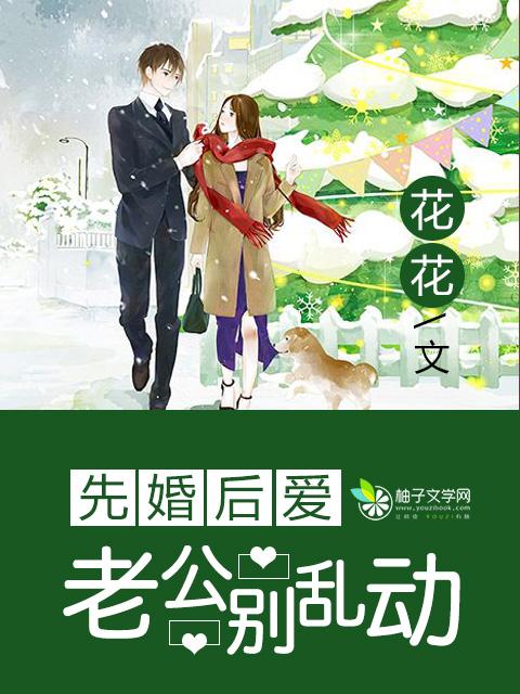 空锁满庭花雨免费阅读