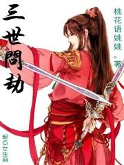 妖神简介