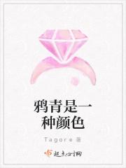 鸦色是什么颜色