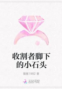 魔兽收割者