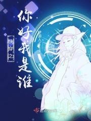 快穿之你是我的+番外