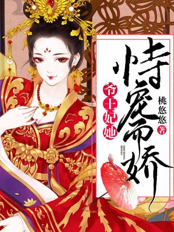 林梦琯楚墨渊