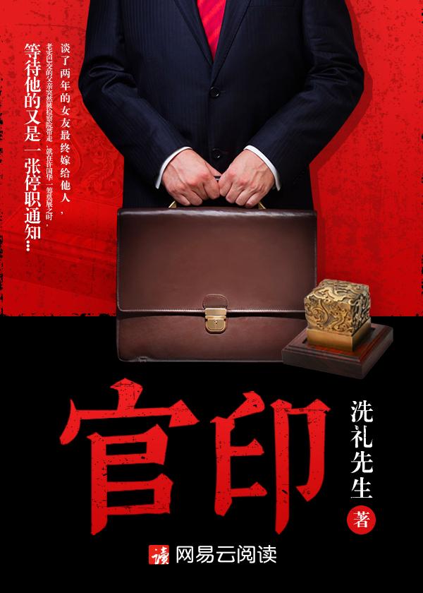破局许国华免弹窗傲宇网