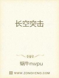 长空一号靶机
