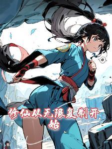 乐子人是什么意思