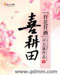 有花有酒有挚友