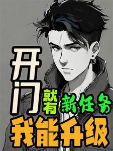 农民系统流排行榜
