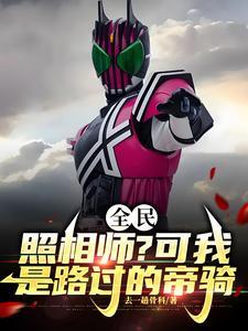 无敌玩家战斗合集