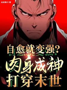 肌肉溶解症是什么原因造成的