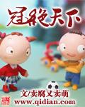冠绝天下神吕布首次上线时间