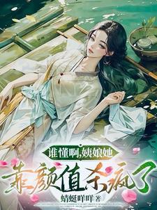姨娘要转正免费阅读男主是谁