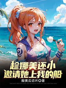 玄幻开局得到万倍修炼天赋
