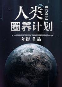还有无限试炼副本