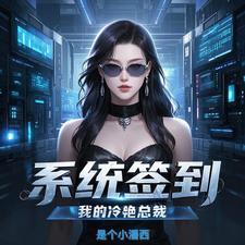 签到系统的