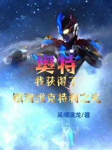 重生为杨广的完本