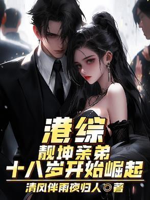 靓坤是谁