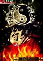 将军令广播剧