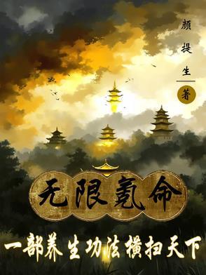 无限充值是什么意思