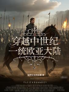 穿越到孤岛危机