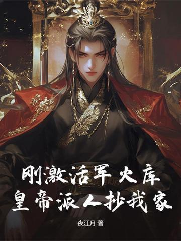 军火库有什么兵器