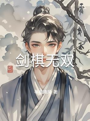 剑无双是什么