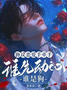 恋爱期间签的协议受法律保护吗
