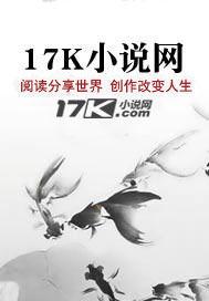 末世穿越异世废柴