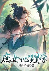 庶女心机如欣