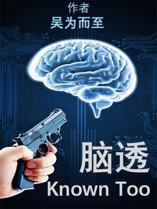 脑透明隔发育不全咋回事