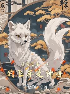 爆裂飞车玩具
