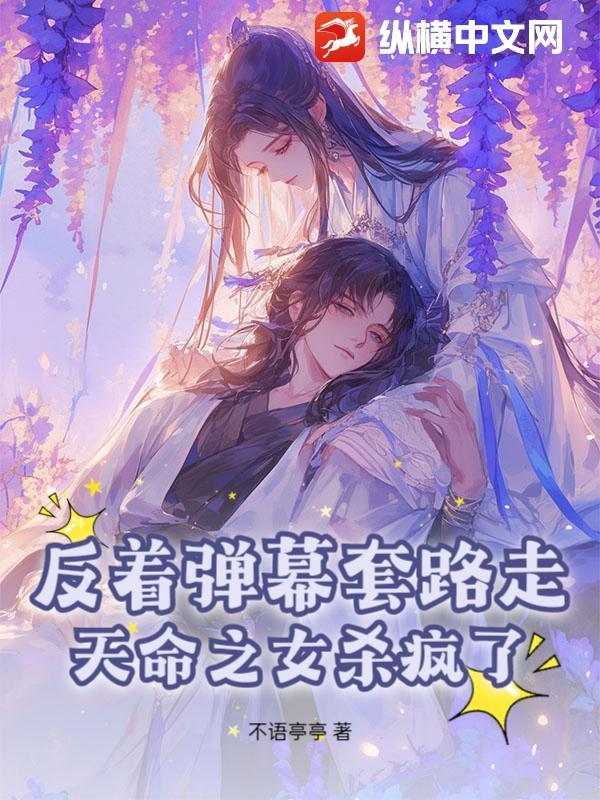 天命之女是哪个区