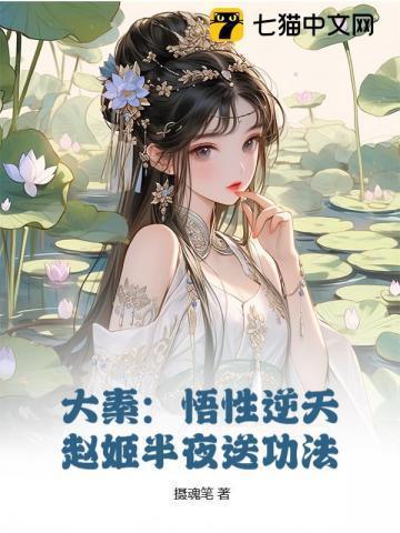 大秦上赵姬