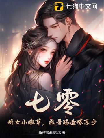 七零年代水嫩小娇娘