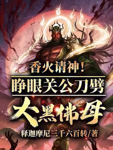 关公面前耍大刀的视频
