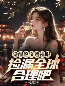 觉醒宝石在哪里刷的到