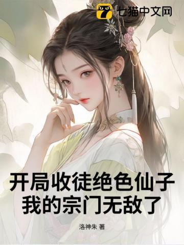 玄幻开局收徒至尊剑骨免费阅读