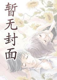 难逃泥潭龙