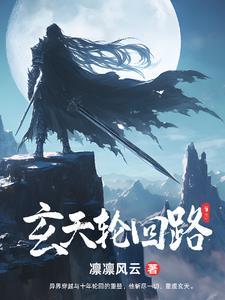 玄天坝体路