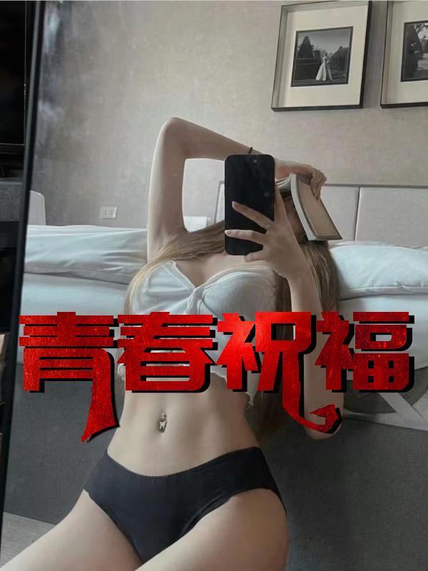 青春祝福语和鼓励的话